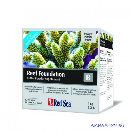 Добавка для роста кораллов "Reef Foundation B" 1 кг